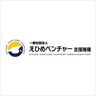 一般社団法人 えひめベンチャー支援機構