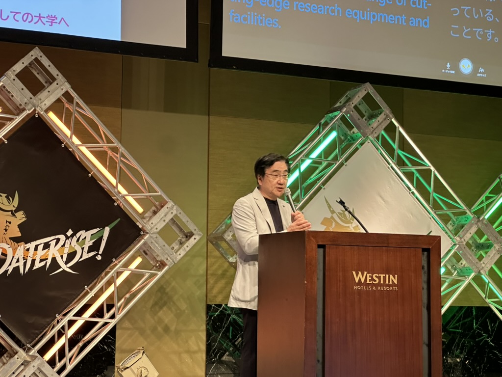 国立大学法人　東北大学　総長　冨永　悌二（とみなが　ていじ）